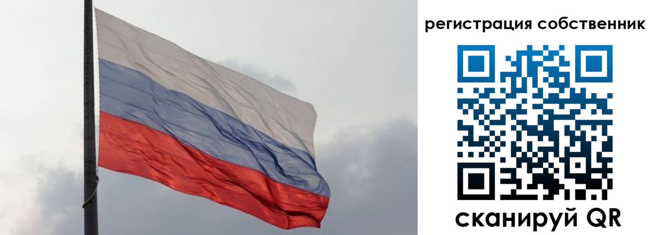 временная регистрация собственник в Малгобеке