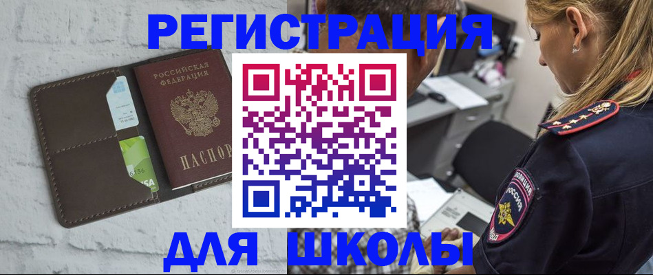 пропишу в квартире в Малгобеке